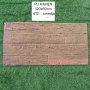 PU Kamen obloga 120 x 60 cm model d12 smeđa