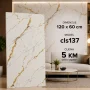SAMOLJEPLJIVE table zidnih tapeta - visoki saj, vodootporne - Više modela – MINIMALNA NARUDŽBA 5 KOMADA - cls137