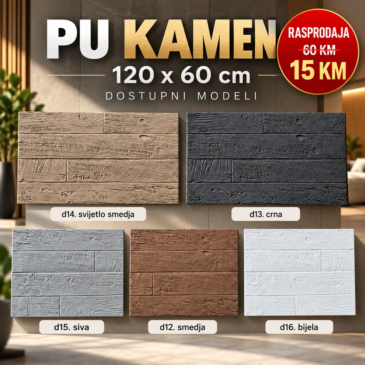 RASPRODAJA PU kamen obloge 120 x 60 – Više modela
